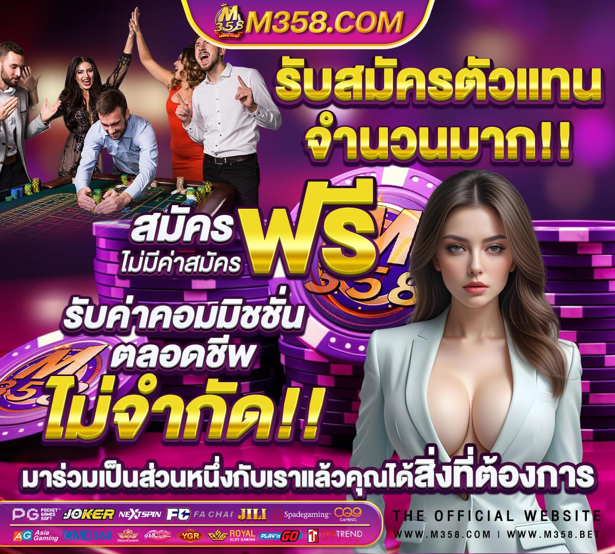 สถิติโปรตุเกสพบฝรั่งเศส